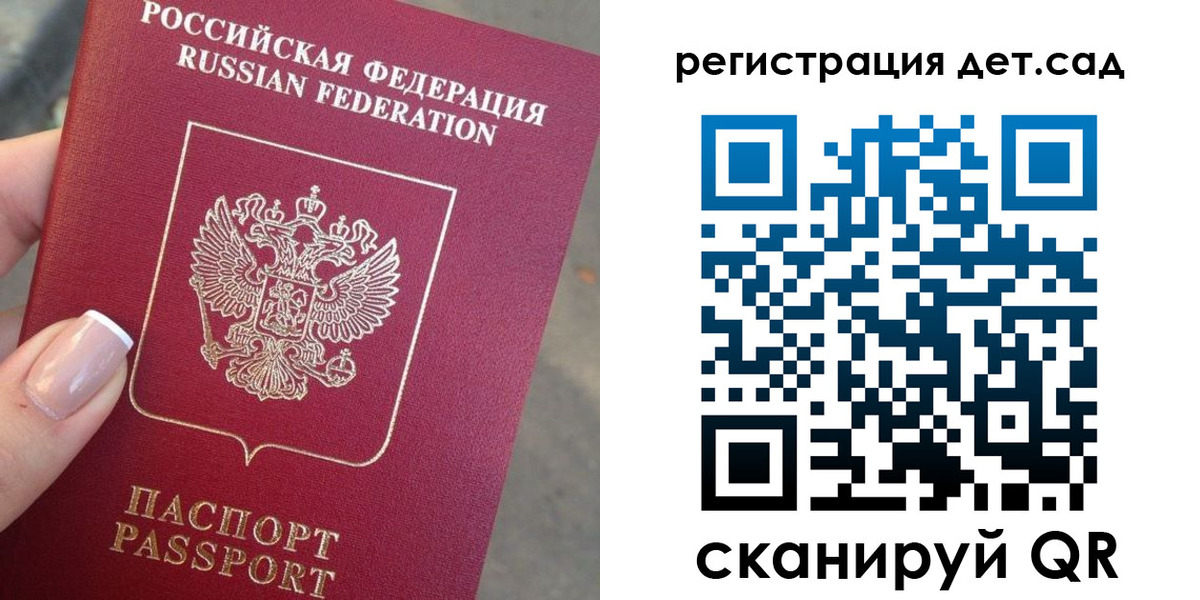 временная регистрация гарантия в Пионерском